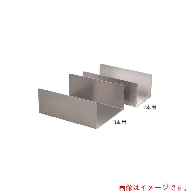 アズワン ＡＳ 百貨店か細い水道の栓瓶３本用照明ランプ 【品番：3-9796-12】