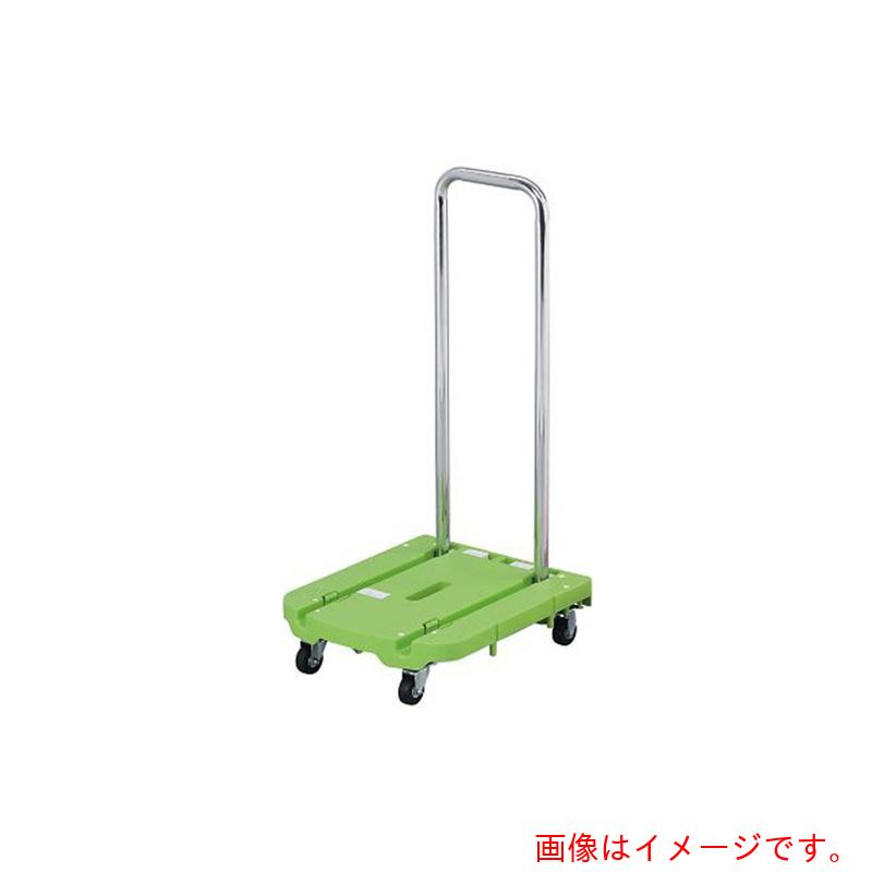 アズワン ＡＳ 折り畳み式小型手押し車 ＨＳ－５５０Ｇ 緑 【品番：3-9932-01】