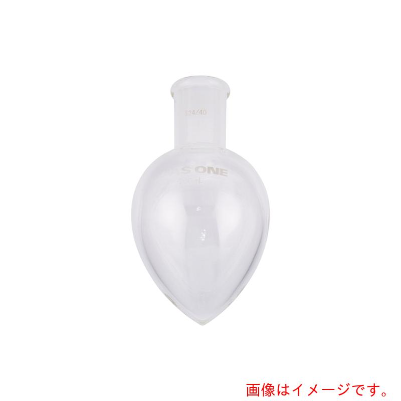 アズワン ＡＳ 梨型瓶 ＦＰ－２００－２４４０ 【品番：3-9945-11】