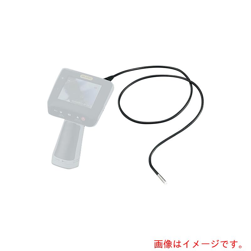 アズワン ＡＳ 雨合羽産業用内視鏡 プローブ２Ｍ 【品番：3-9973-12】