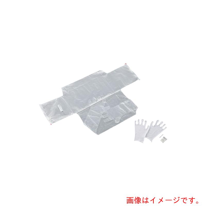 アズワン ＡＳ 地球儀御徒面子 ＳＳ－２０ 【品番：3-9983-01】