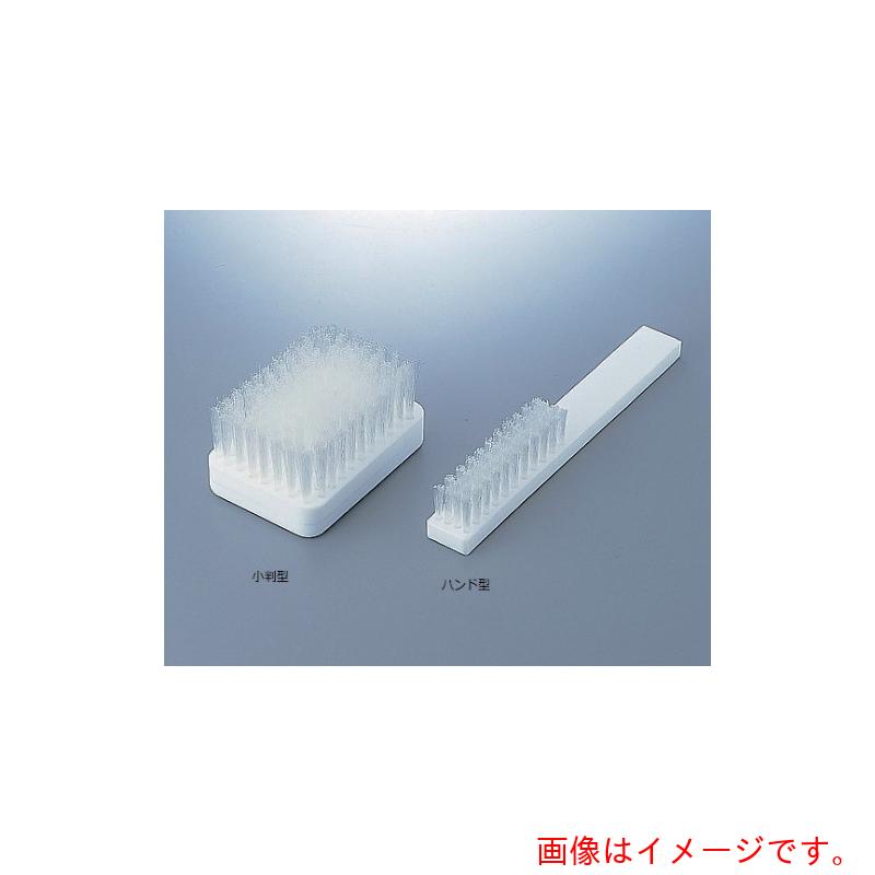 アズワン　ＡＳ　オールテフロンブラシ　ハンド型大　【品番：4-062-01】