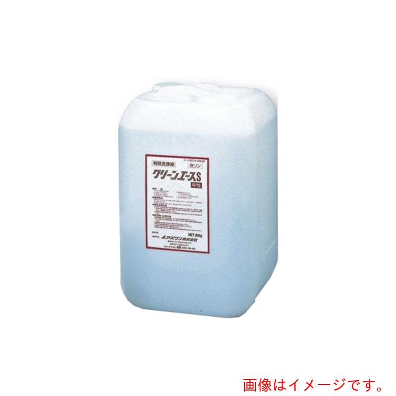 アズワン AS クリーンエースS 5kg(無燐) 【品番:4-078-03】|住設プロ 店