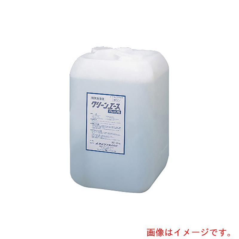 アズワン　ＡＳ　クリーンエース（洗浄濃縮液）２０Ｋｇ　【品番：4-079-02】 31,353円