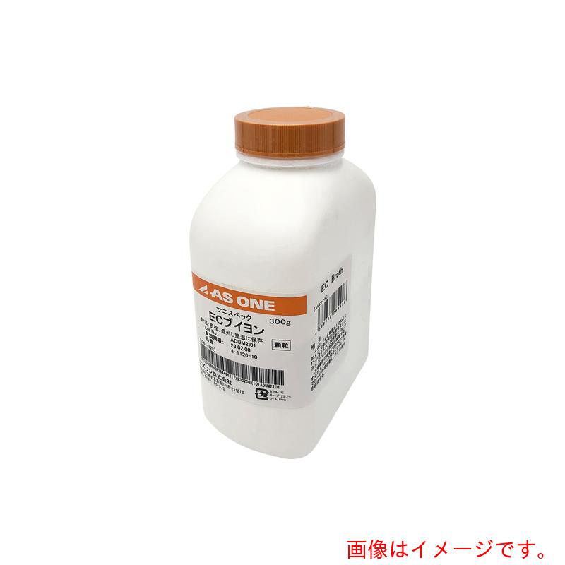 アズワン ＡＳ サニスペック火薬培地 ＥＣ出し汁・小粒 【品番：4-1126-10】