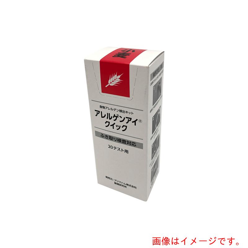 アズワン　ＡＳ　０２７８２６　クイック　小麦　【品番：4-1248-03】