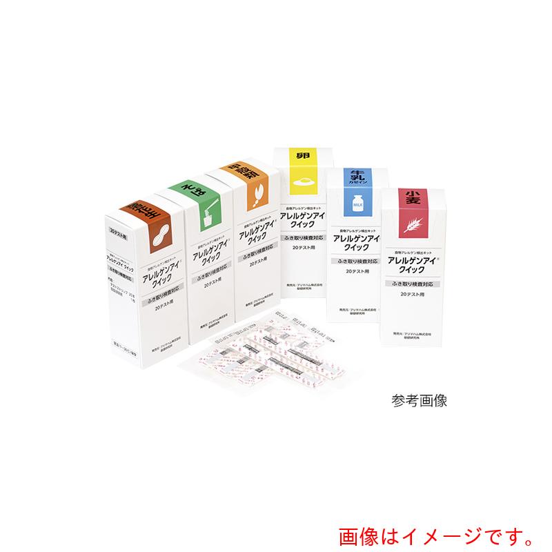 アズワン ＡＳ ０２７９４９ クイック ごま 【品番：4-1248-07】