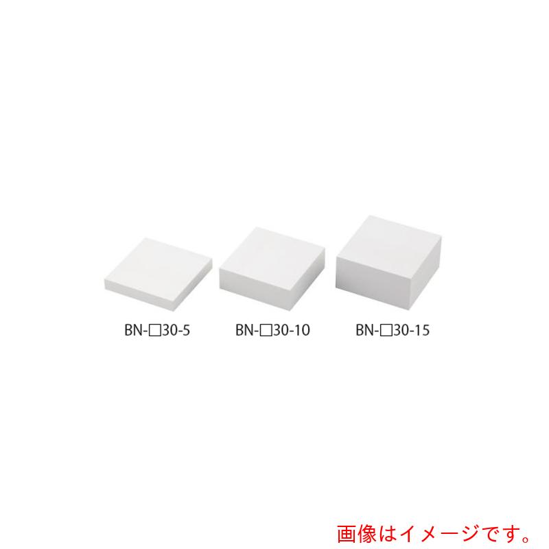 アズワン　ＡＳ　ＢＮ－□３０－５　窒化ホウ素板　【品番：4-1316-01】