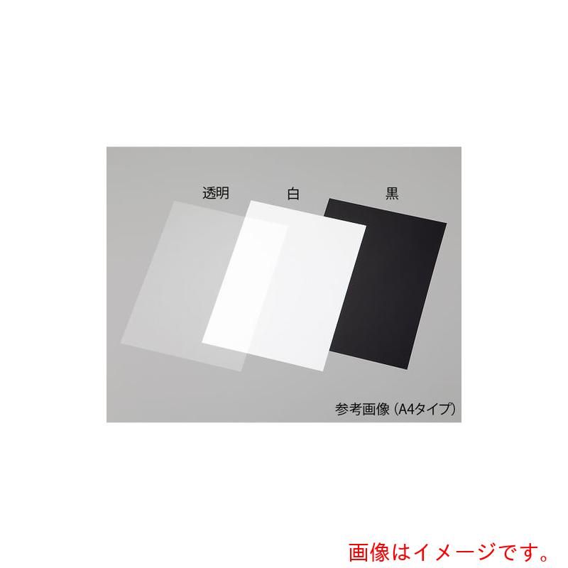 アズワン　ＡＳ　白色ＰＩ７５μｍ２０ｍポリイミドフィルム　【品番：4-1356-05】