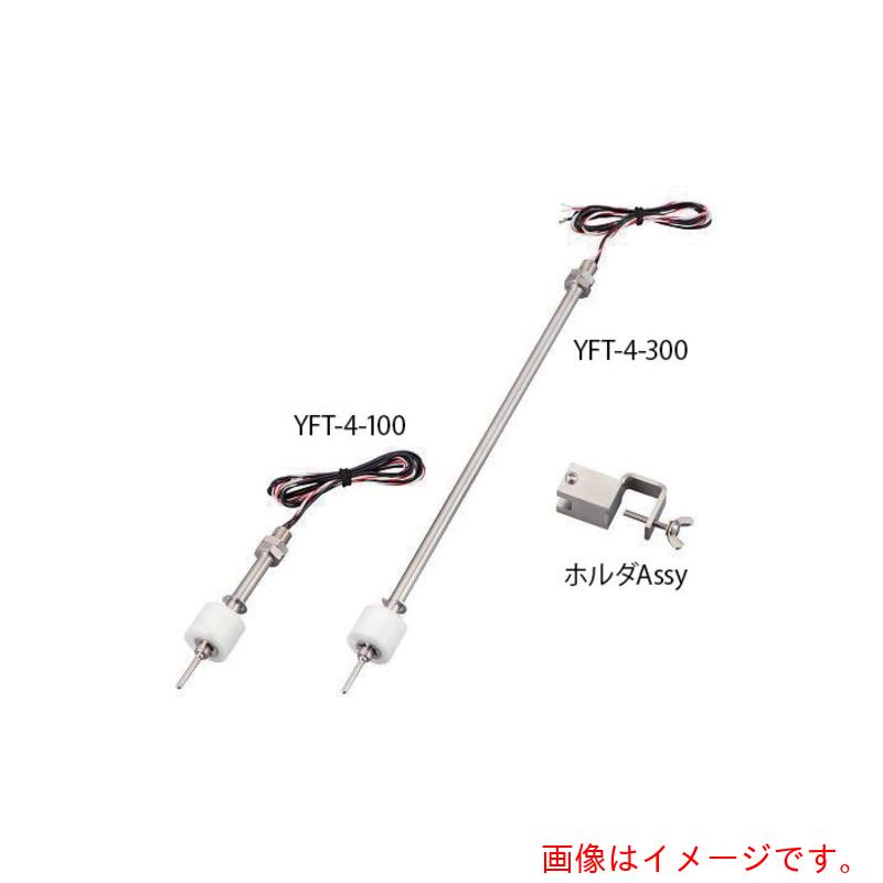 アズワン　ＡＳ　ＹＦＴ－４－２００　フロートスイッチ　【品番：4-1391-02】