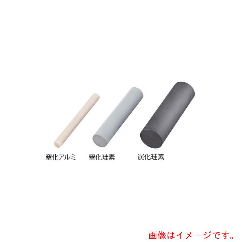 アズワン　ＡＳ　ＡｌＮ－φ５－５０　セラミック丸棒　【品番：4-1397-01】