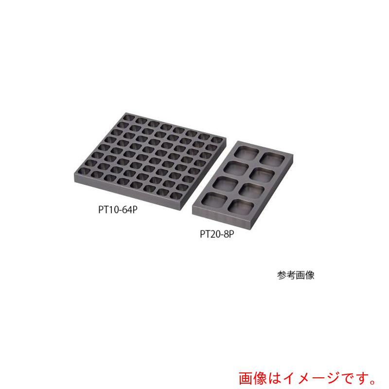 アズワン AS PT20−16P 黒鉛ポケットトレー 【品番:4-1408-06】|住設プロ 店