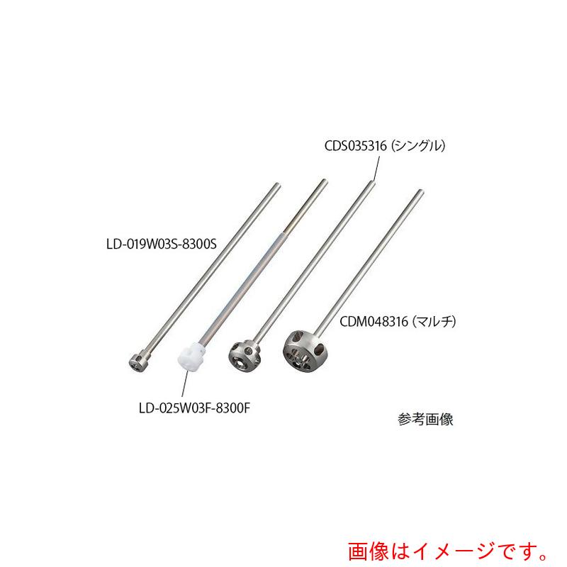 アズワン　ＡＳ　ＬＤ０１９Ｗ０３Ｆ８３００Ｆ　遠心撹拌体　【品番：4-1435-04】