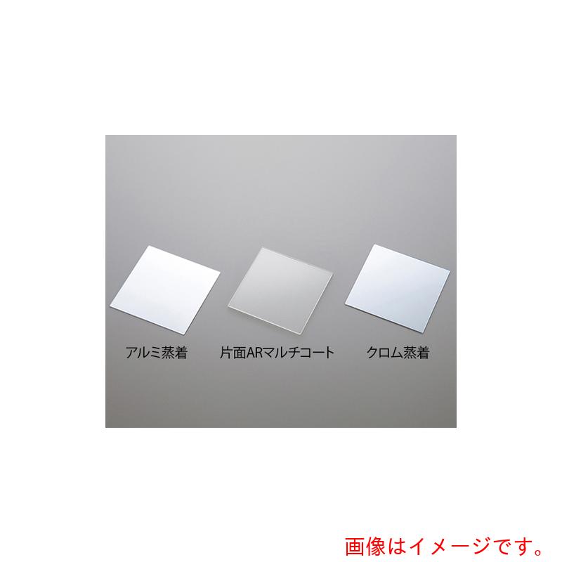 アズワン ＡＳ ＡＬ＋ＳｉＯ２‐□２５×０．７ 蒸着基板 【品番：4-1444-01】
