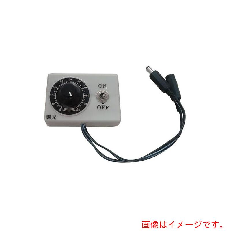 アズワン ＡＳ 点火装置ダイアログボックス 心臓の鼓動式専用調光器 【品番：4-1556-21】