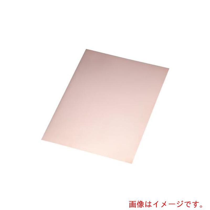 アズワン　ＡＳ　Ｃ１０２０Ｐ－０．５－Ａ４　銅箔　【品番：4-1593-05】