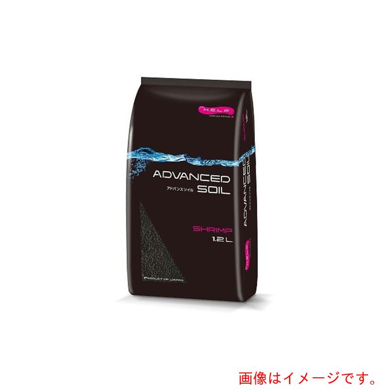アズワン ＡＳ エビ用 １．２Ｌ アドバンスソイル 【品番：4-1709-01】