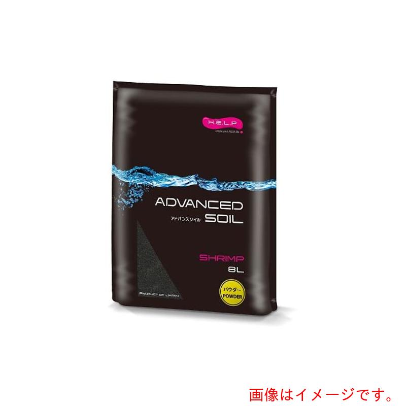 アズワン ＡＳ エビ用黒色火薬手合い８Ｌアドバンスソイル 【品番：4-1710-03】