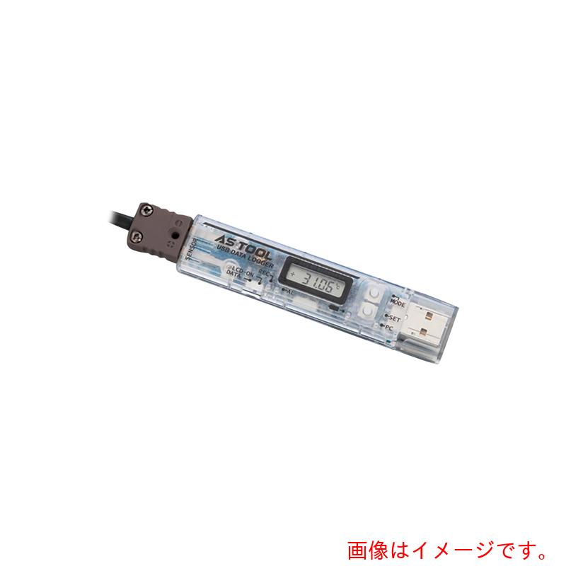 アズワン　ＡＳ　ＲＸ&minus;４５０Ｔ　Ｔ熱電対データロガー　【品番：4-1721-01】｜住設プロ　店 25,125円