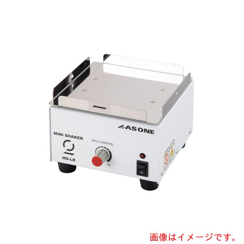 アズワン　ＡＳ　ＭＳ－ＬＲ　ミニシェーカー　【品番：4-1724-01】