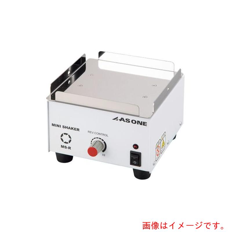 アズワン ＡＳ ＭＳ－Ｒ ミニシェーカー 【品番：4-1724-02】