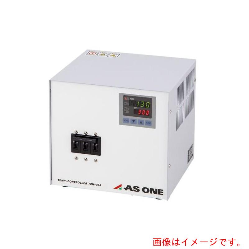 アズワン　ＡＳ　ＴＸＮ－３０Ａ　三相２００Ｖ用温度調節器　【品番：4-1728-01】