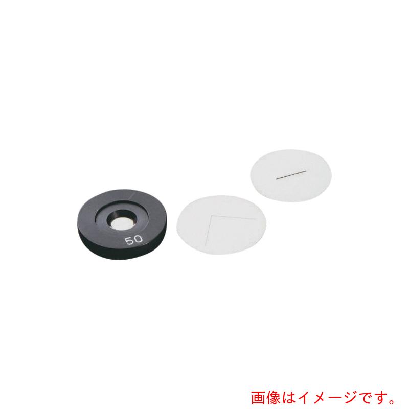 アズワン AS 50±4μm×3mm 精密スリット 【品番:4-1775-04】|住設プロ 店
