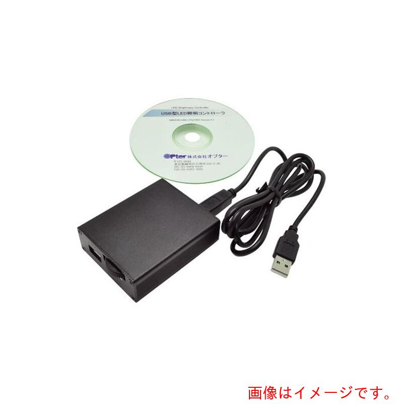 アズワン ＡＳ ＪＵＳＢ－ＬＥＤ０５ 制御装置 【品番：4-1789-12】