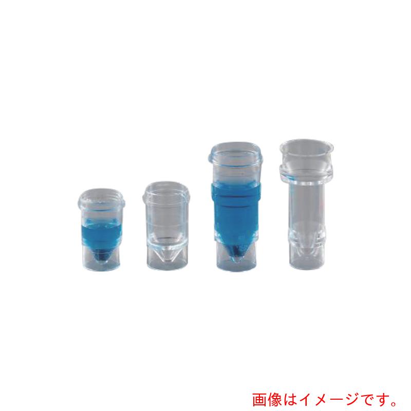 アズワン　ＡＳ　２５０８　自動分析用サンプルカップ　【品番：4-1817-04】｜住設プロ　店