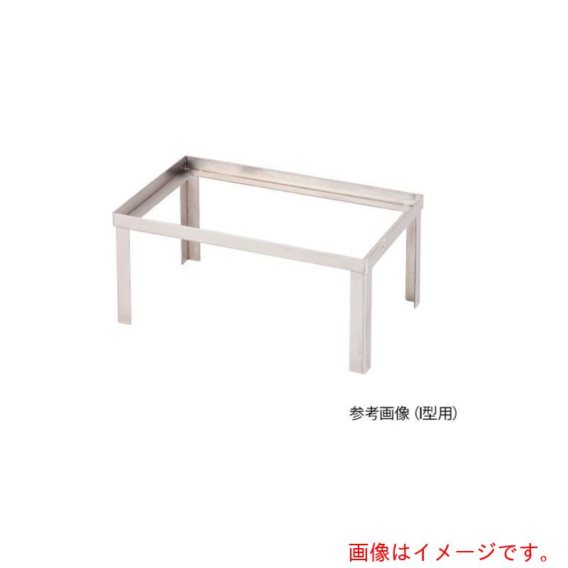 アズワン　ＡＳ　［［Ｒ２］］型ＳＵＳ３０４　２００Ｈ　アングル架台　【品番：4-1823-02】｜住設プロ　店