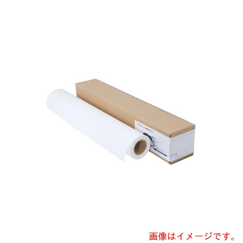 アズワン　ＡＳ　ＳＳ２０００－０９１４　印刷用布メディア　【品番：4-1825-02】