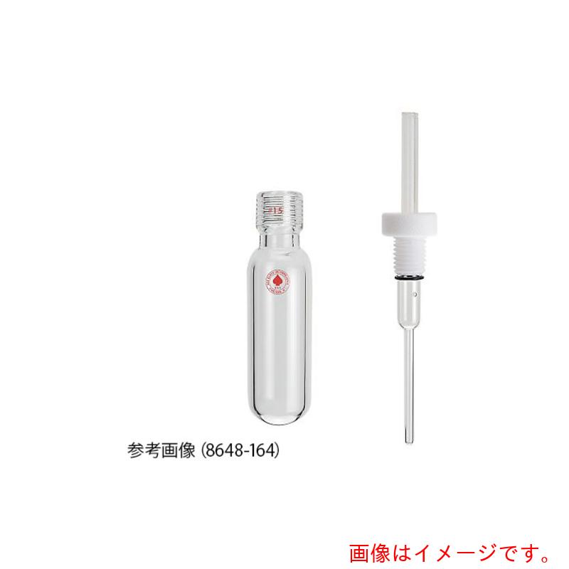 アズワン　ＡＳ　８６４８&minus;１８１　耐圧チューブ２１０ｍｌ　【品番：4-1915-08】｜住設プロ　店