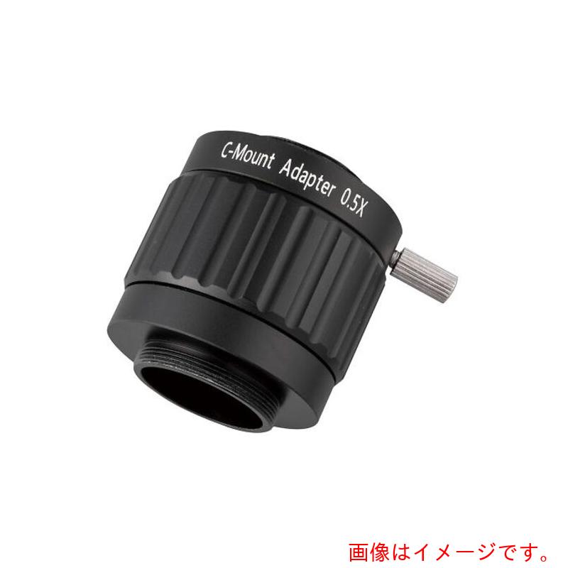 アズワン　ＡＳ　ＡＣＣ－０８０　Ｃマウントアダプター　【品番：4-1953-01】