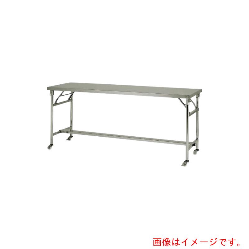 アズワン　ＡＳ　ＦＭＴ&minus;１２７５Ｄ　ステンレス作業台　【品番：4-1959-02】｜住設プロ　店