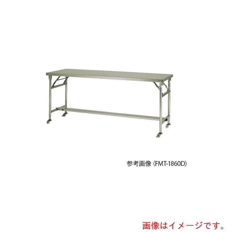 アズワン AS FMT−1875D ステンレス作業台 【品番:4-1959-08】|住設プロ 店
