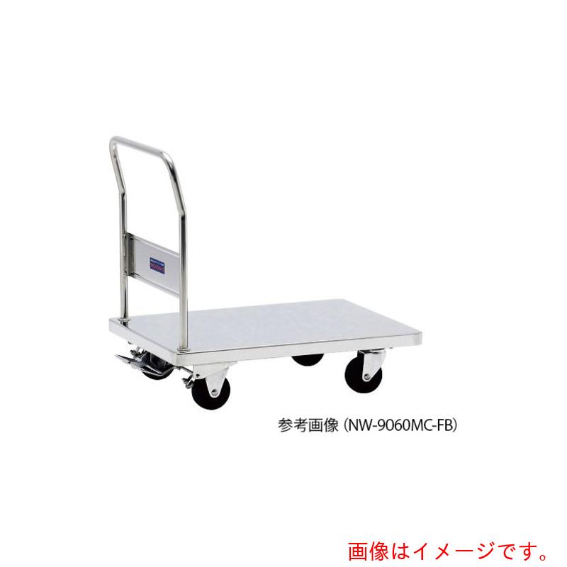 アズワン　ＡＳ　ＮＷ－７５４５ＭＣ－ＦＢ　台車　【品番：4-1963-01】