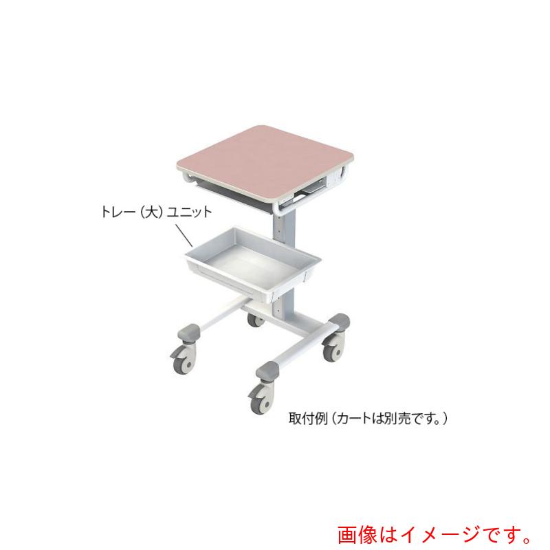 アズワン　ＡＳ　ＲＭＣ－ＯＰ０２ＴＵトレー（大）ユニット　【品番：4-2033-15】