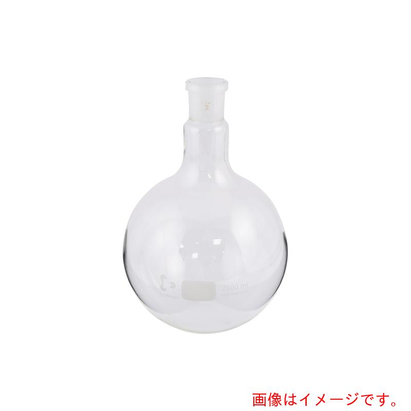 アズワン AS 3.0029.73 丸底フラスコ 【品番:4-2068-06】|住設プロ 店