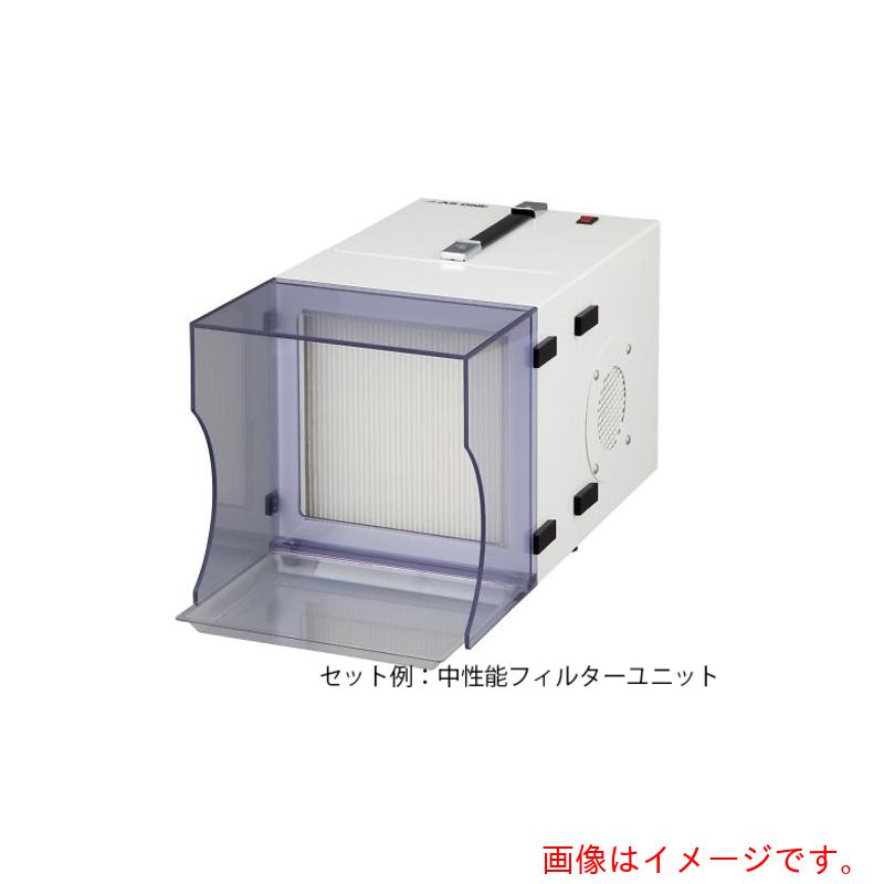 アズワン ＡＳ ＫＳ２４０ 卓上集塵器 【品番：4-2074-01】