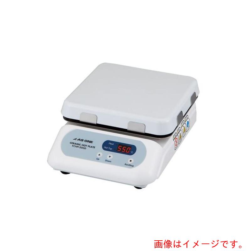アズワン　ＡＳ　ＴＣＨＰ－２００Ｄ　ホットプレート　【品番：4-2088-01】
