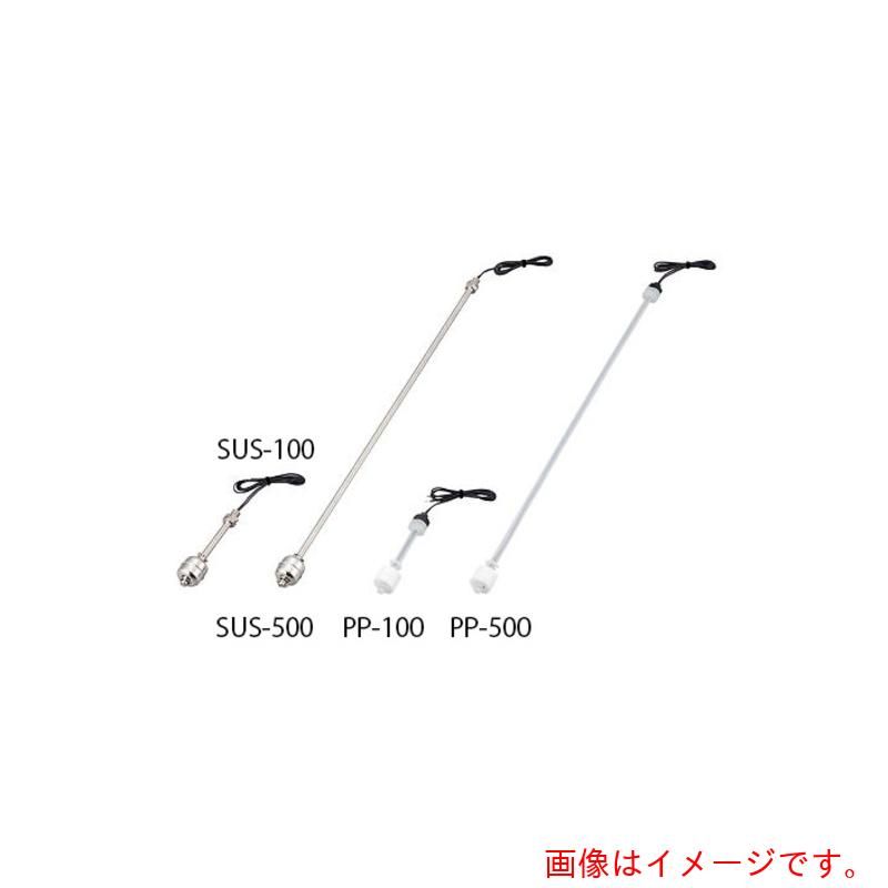 アズワン　ＡＳ　ＰＰ－１００　フロートスイッチ　【品番：4-2132-01】