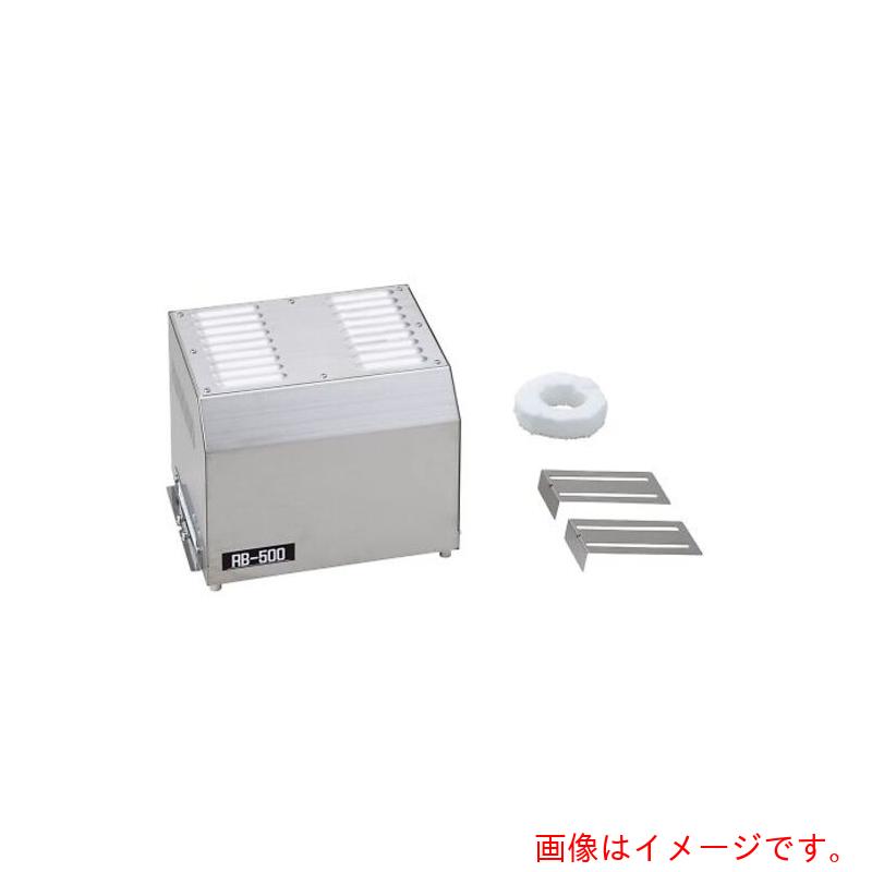アズワン ＡＳ ＲＢ－５００ 再焚き附ける作りつける 【品番：4-2151-01】