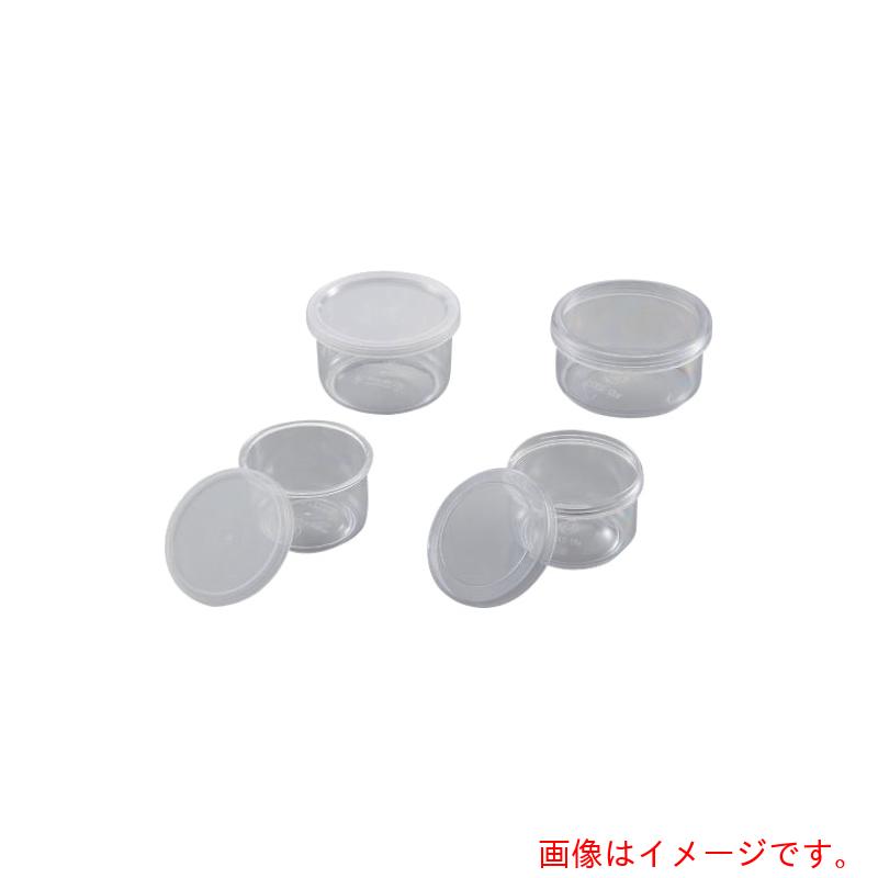 アズワン　ＡＳ　２７２１　２８８個入丸型ＰＳ容器　【品番：4-2274-05】