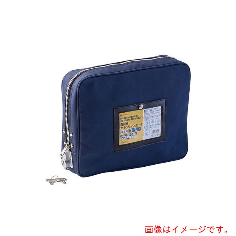 アズワン　ＡＳ　ＢＧＰ０１　セキュリティポーチ　【品番：4-2364-01】｜住設プロ　店