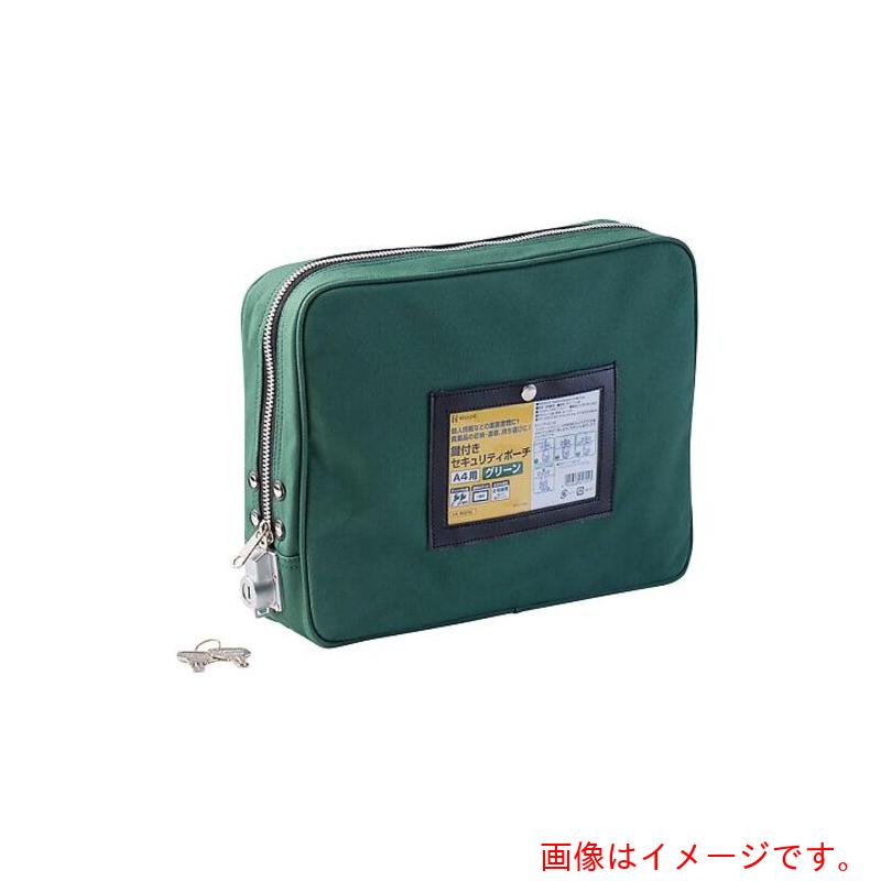 アズワン　ＡＳ　ＢＧＰ０２　セキュリティポーチ　【品番：4-2364-02】｜住設プロ　店