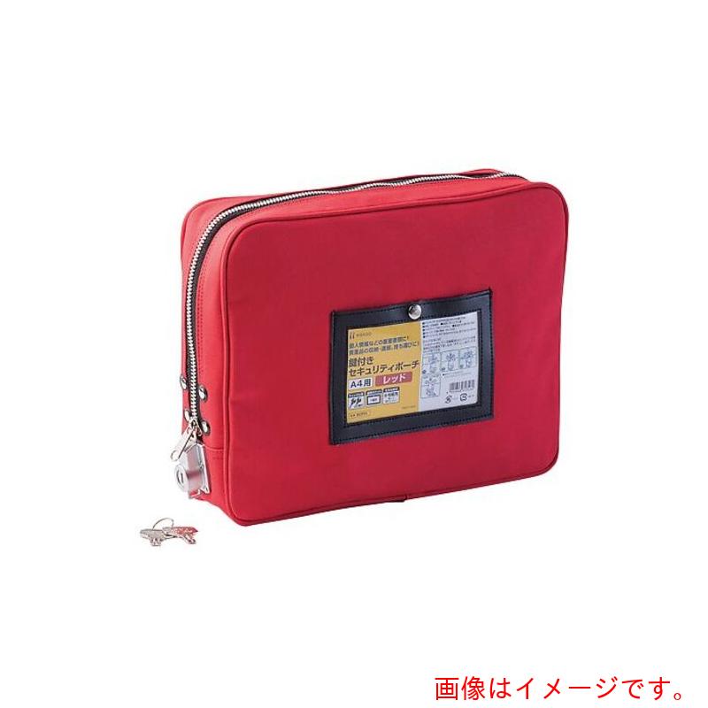 アズワン AS BGP03 セキュリティポーチ 【品番:4-2364-03】|住設プロ 店