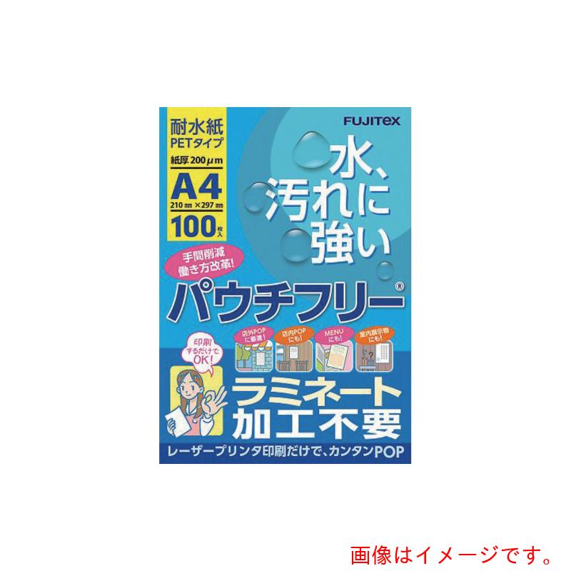 アズワン ＡＳ Ｓ３８８５－６１ 耐水紙Ａ３ 【品番：4-2369-04】