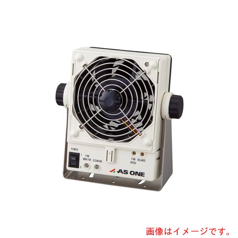 アズワン ＡＳ ＦＩｏＮ－Ｂ ハイスピード イオナイザー 【品番：4-2376-01】
