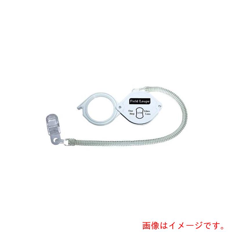 アズワン ＡＳ ＦＩＷ－０１／ＳＰ 活動の領域ルーペ 【品番：4-2420-01】