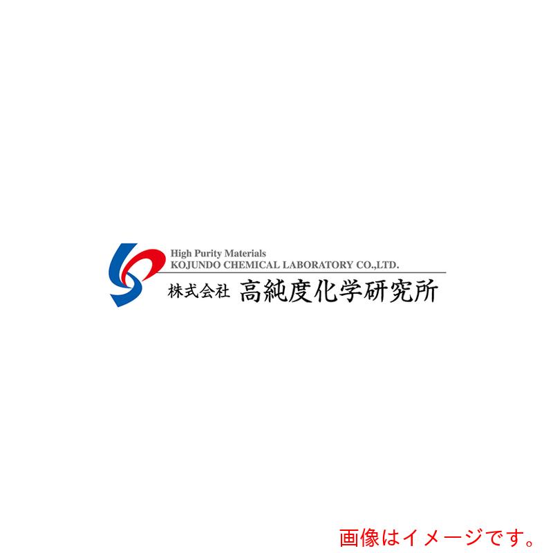 アズワン ＡＳ ＢＩＯ１２ＰＢ５ 化学元素細末原材料 【品番：4-2482-12】
